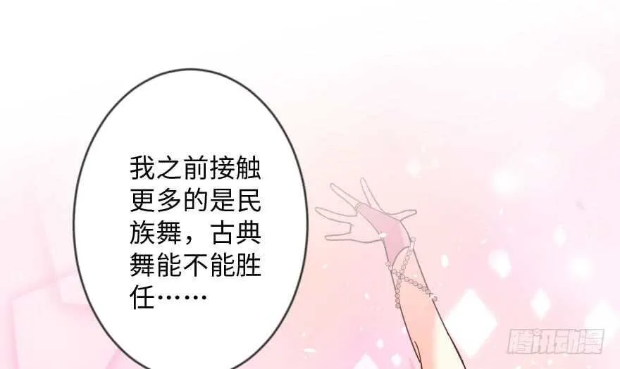 第112话 第9页