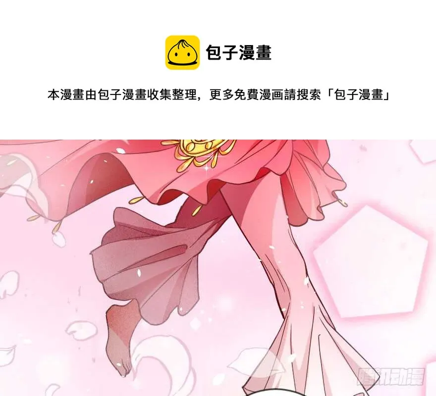 第112话 第11页
