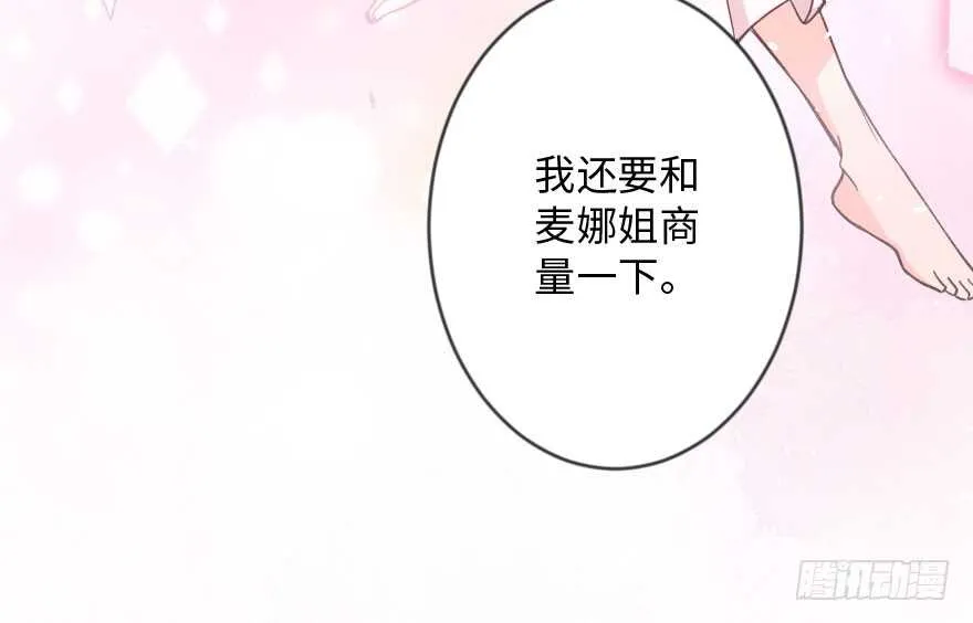 第112话 第12页