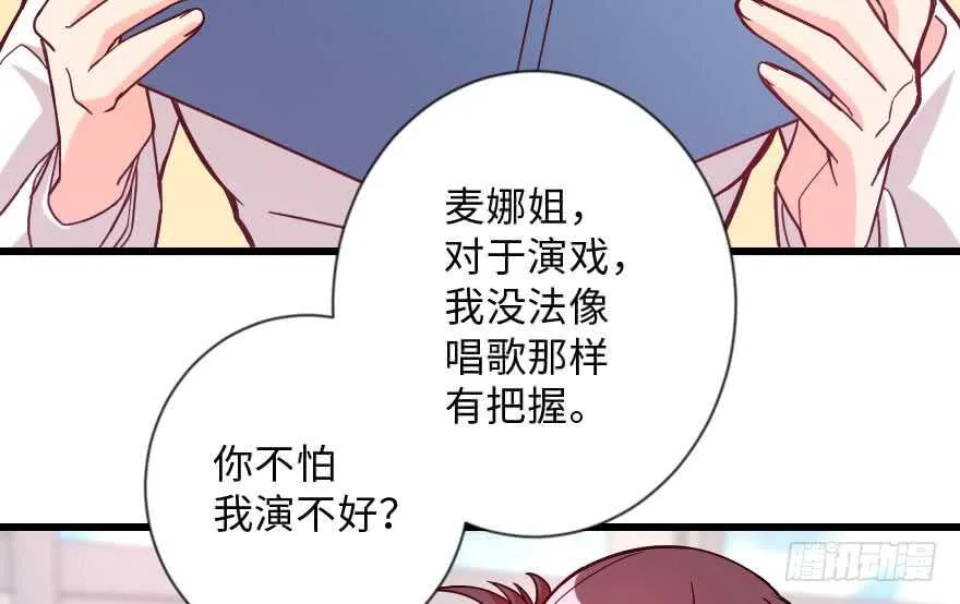 第112话 第17页