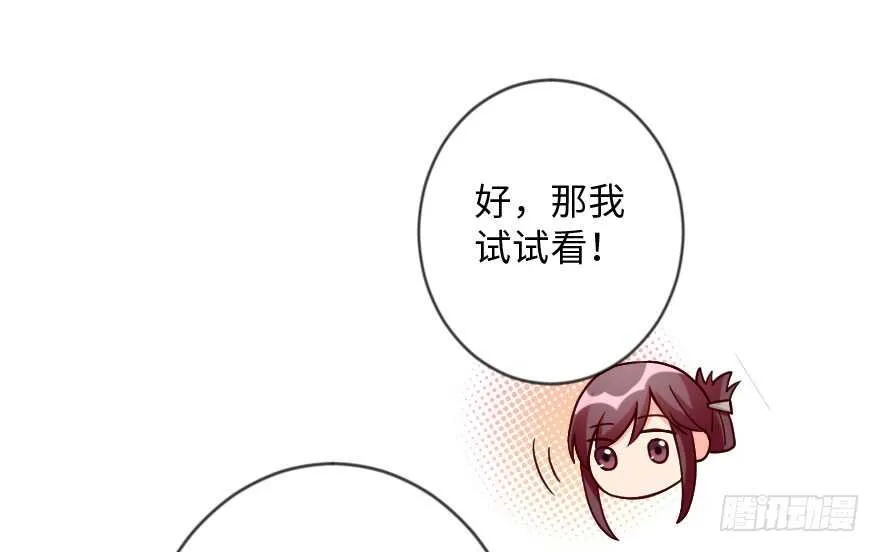 第112话 第23页