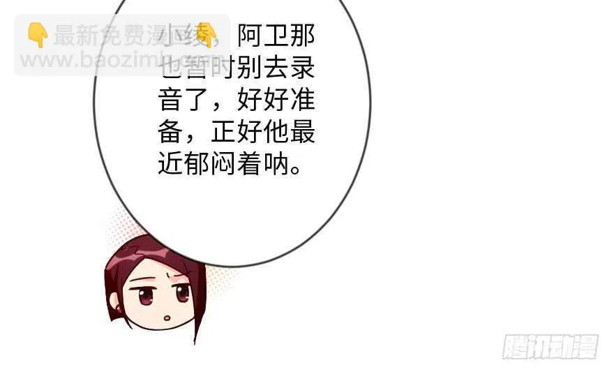 第112话 第24页