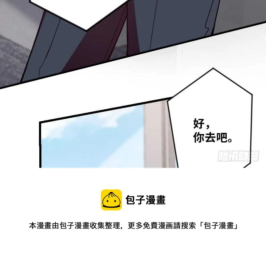 第112话 第31页