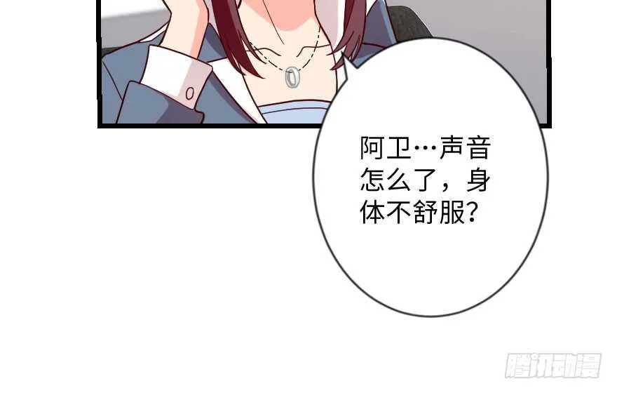 第112话 第33页
