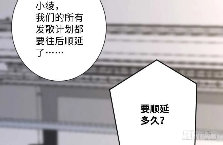 第112话 第36页