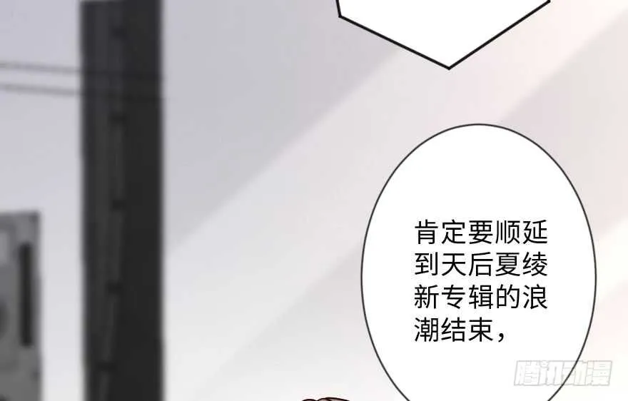 第112话 第37页