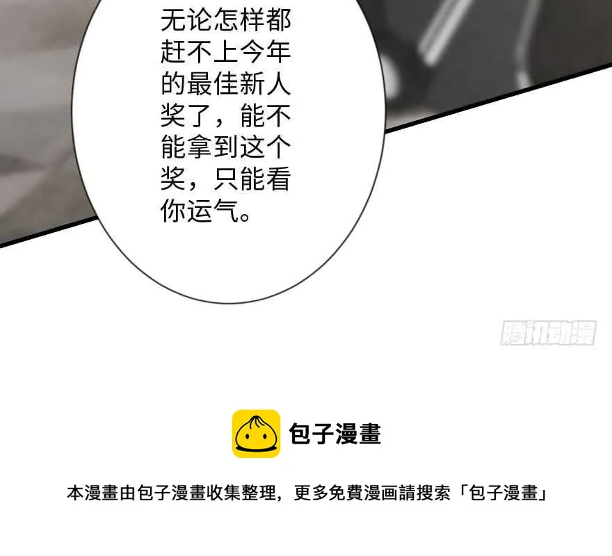 第112话 第41页