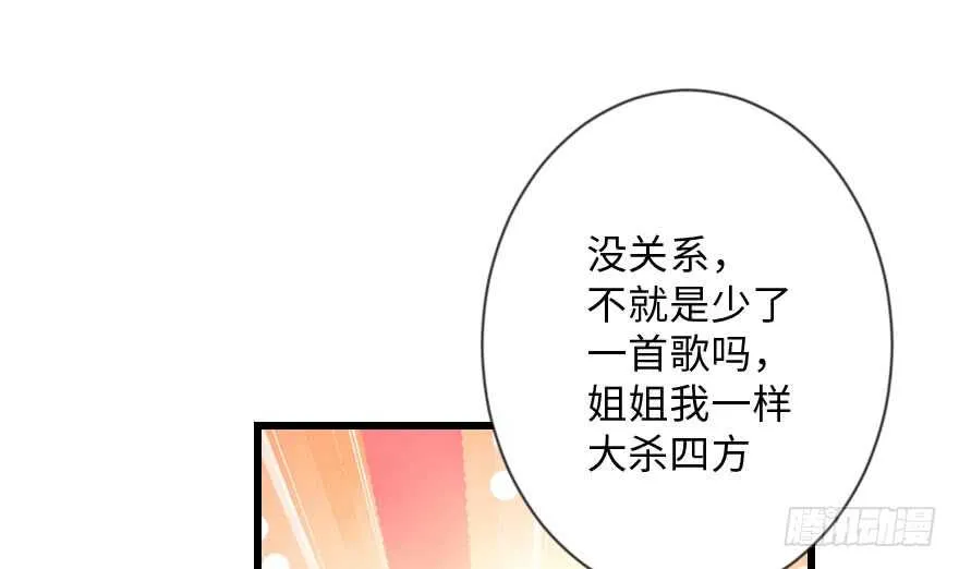 第112话 第42页