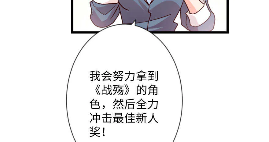 第112话 第44页