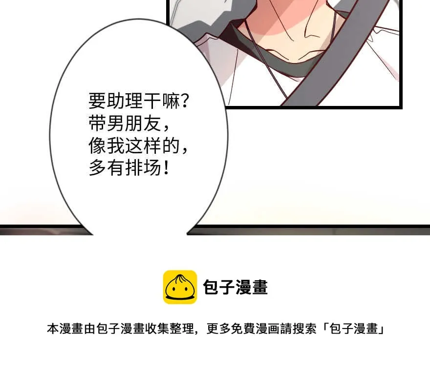 第112话 第51页