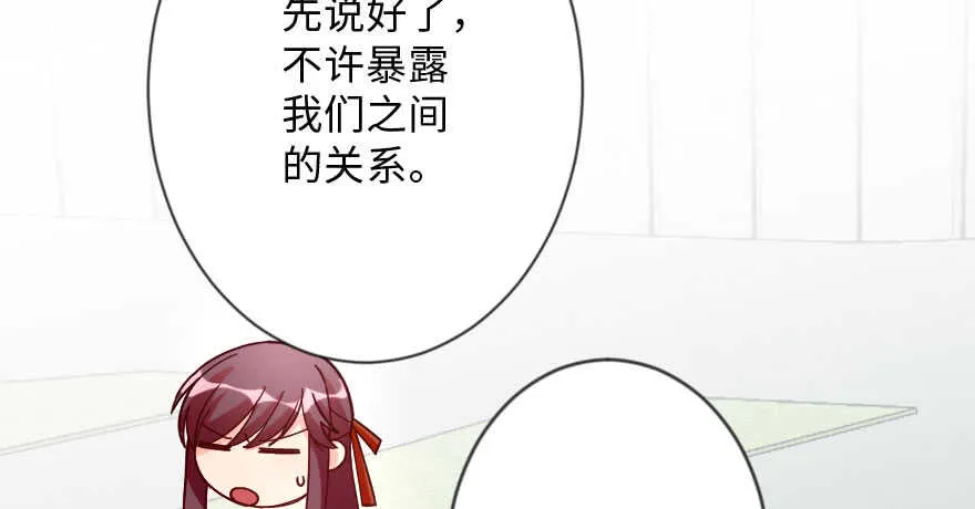 第112话 第54页