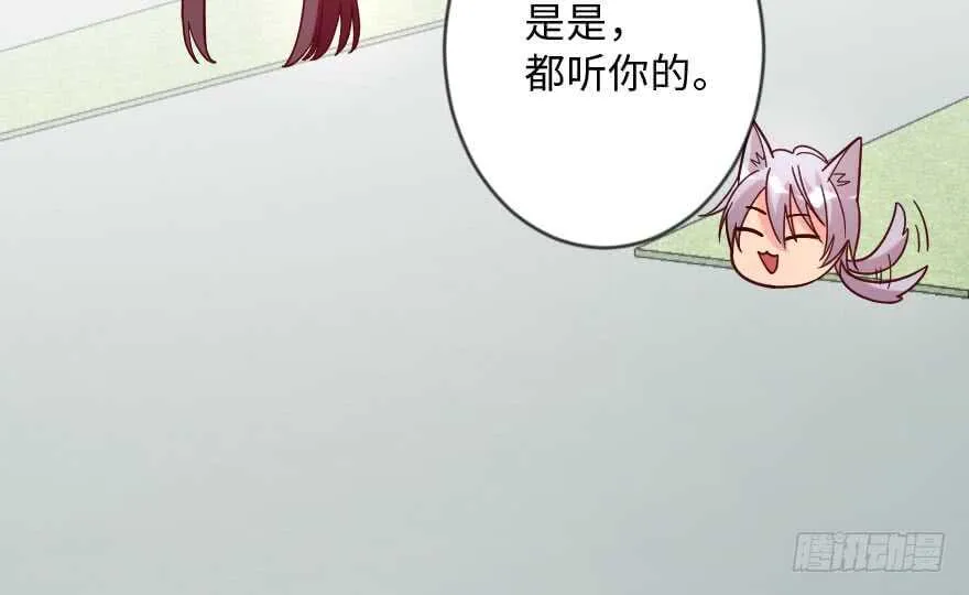 第112话 第55页