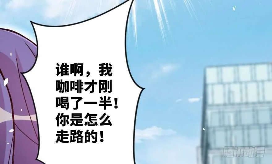 第112话 第69页