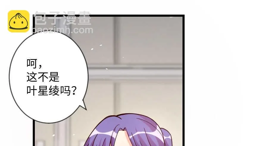 第112话 第73页