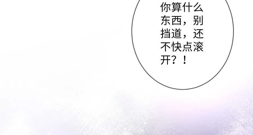 第112话 第75页