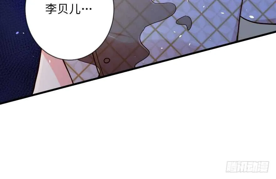 第112话 第79页