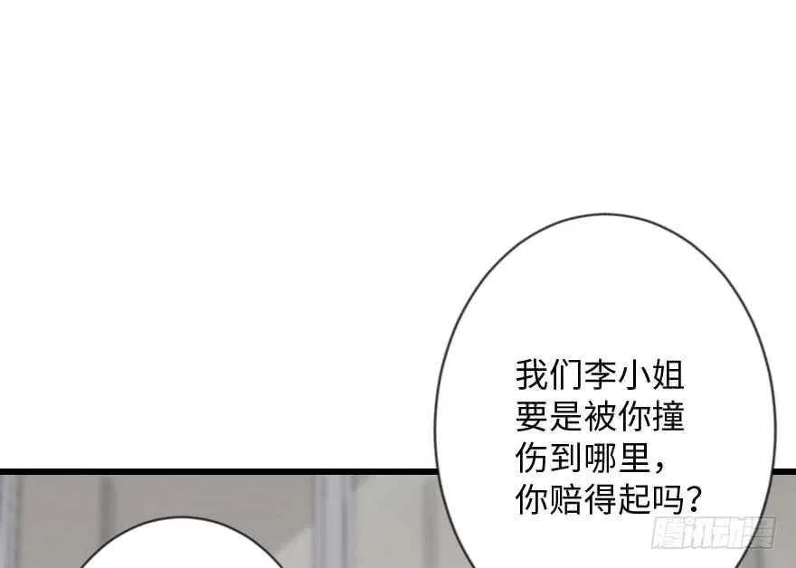 第112话 第80页