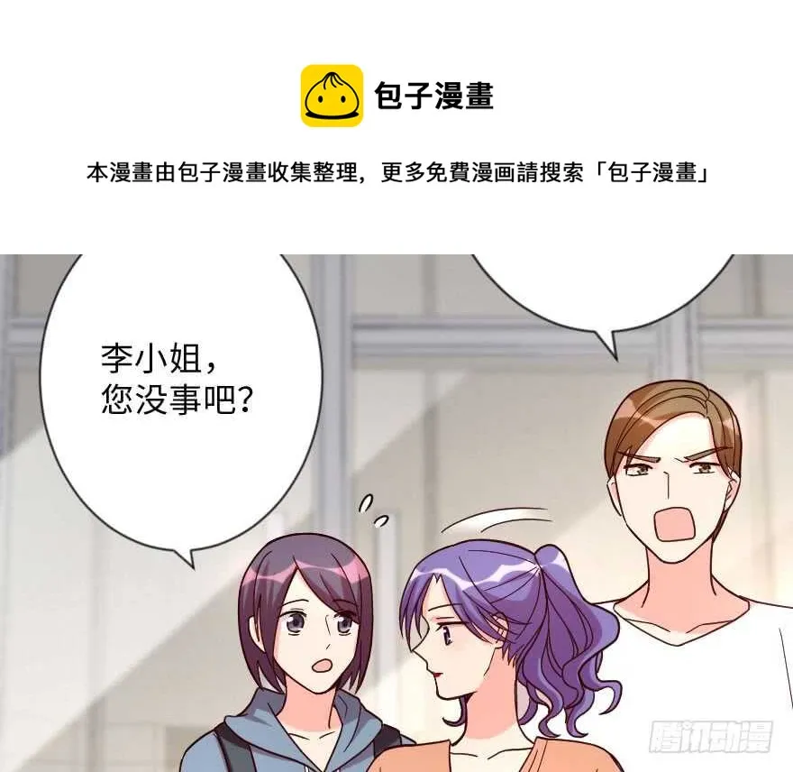 第112话 第81页