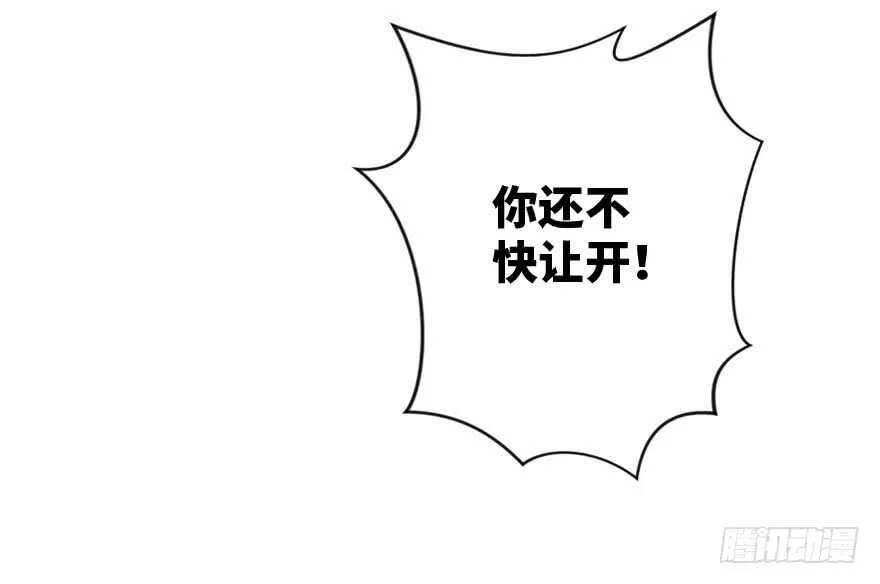 第112话 第83页