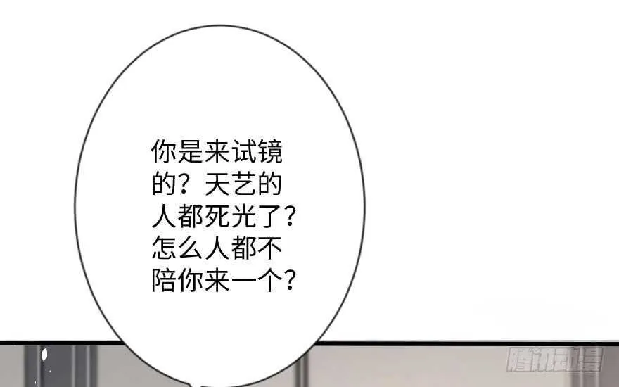 第112话 第84页