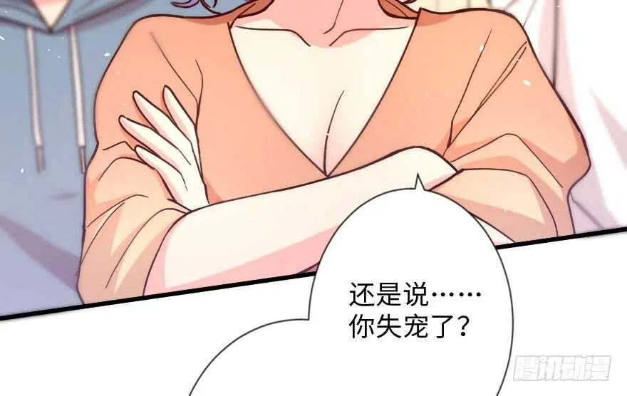 第112话 第86页