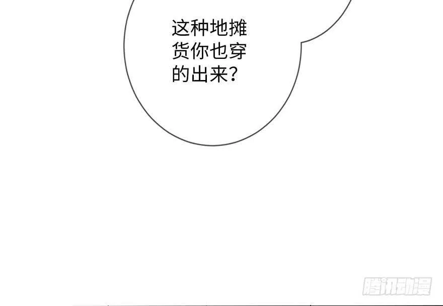 第112话 第87页