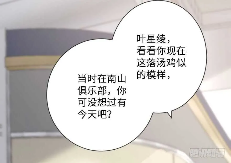 第112话 第89页