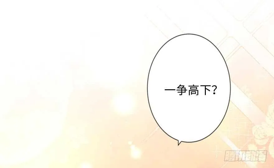 第112话 第95页