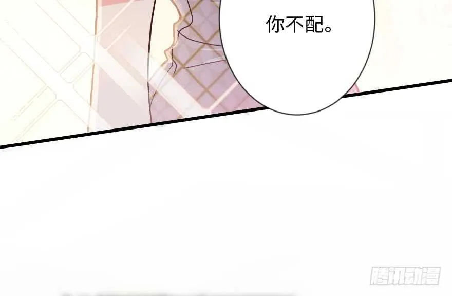 第112话 第98页