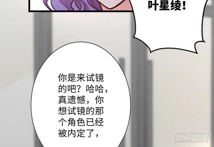 第112话 第100页