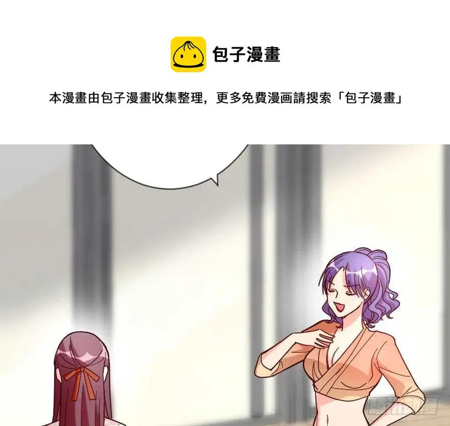 第112话 第101页
