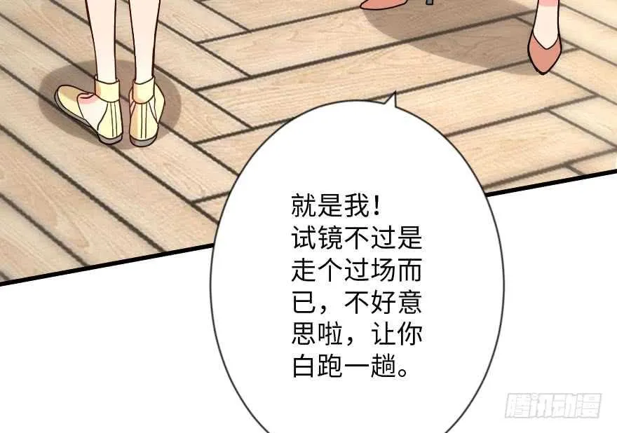 第112话 第103页
