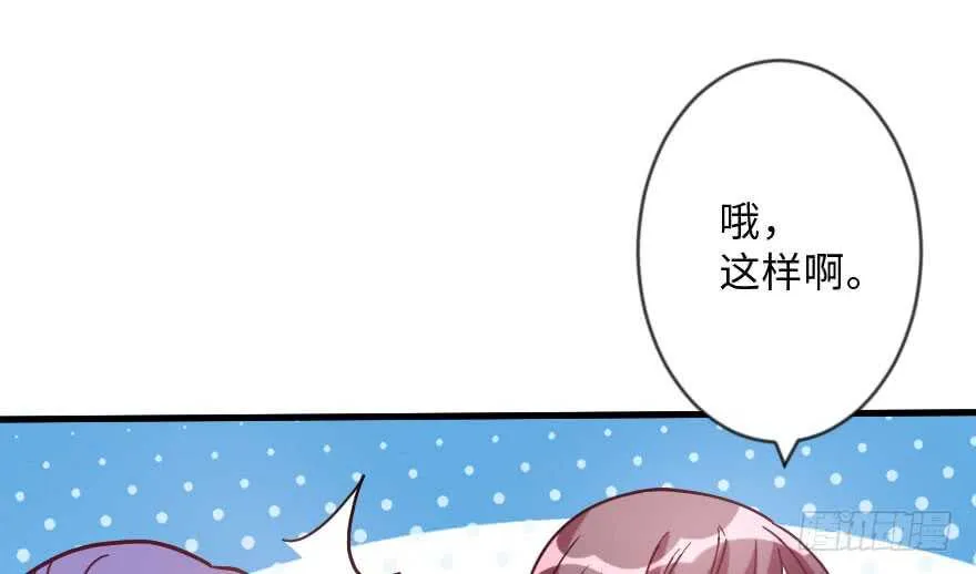 第112话 第105页