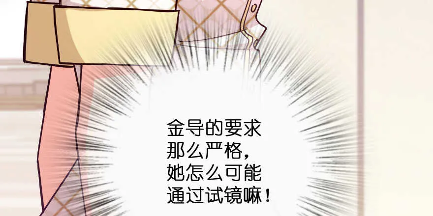 第112话 第115页