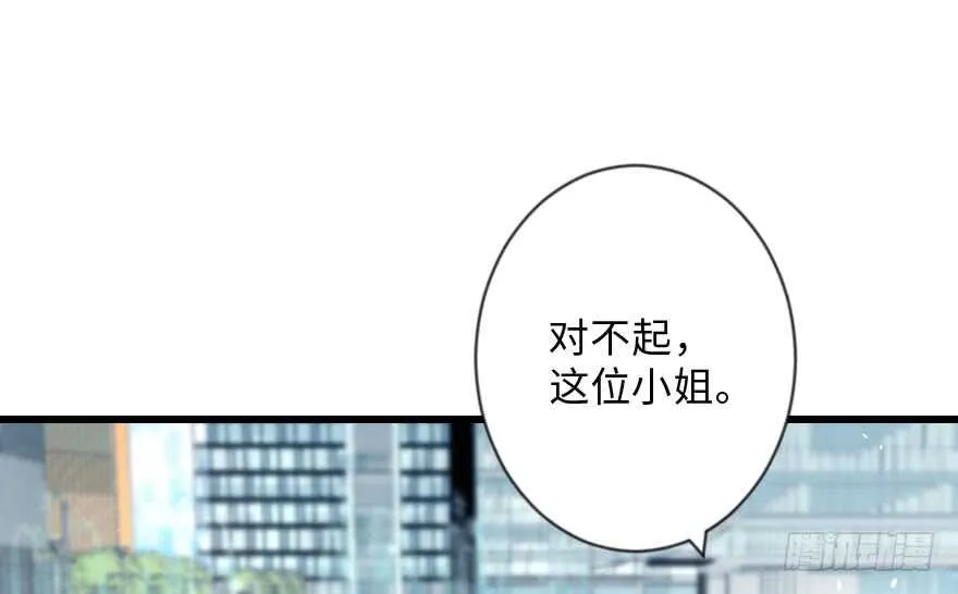 第112话 第117页
