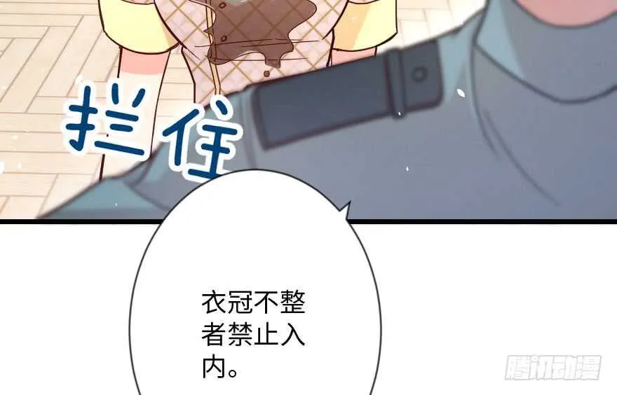 第112话 第119页