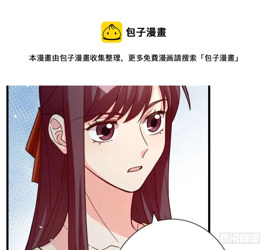 第112话 第121页