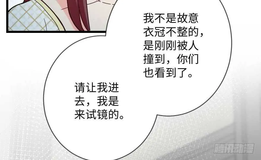 第112话 第122页