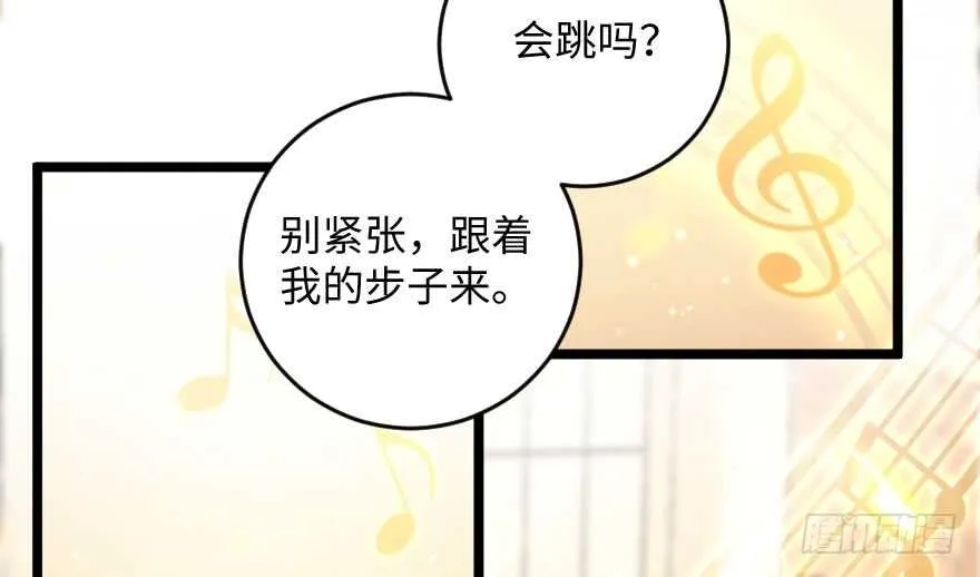 第111话 第3页