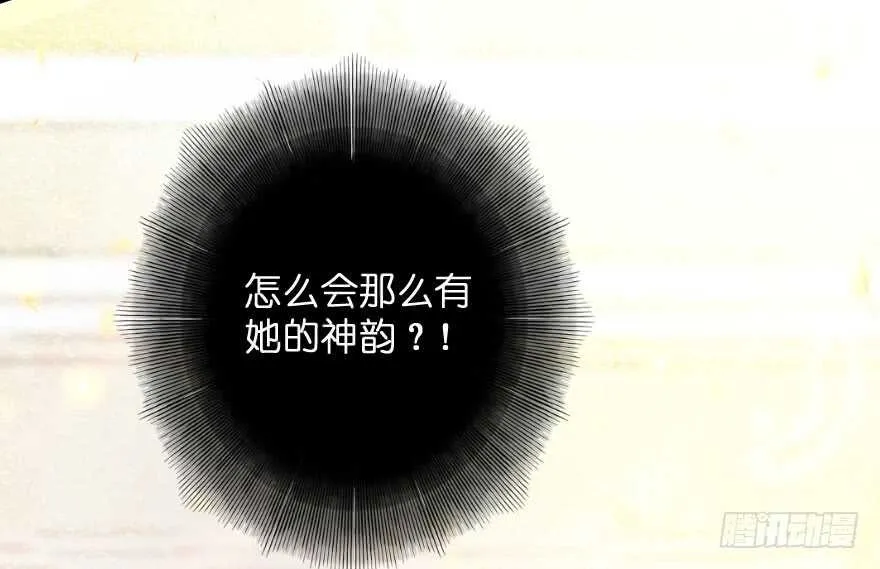第111话 第23页