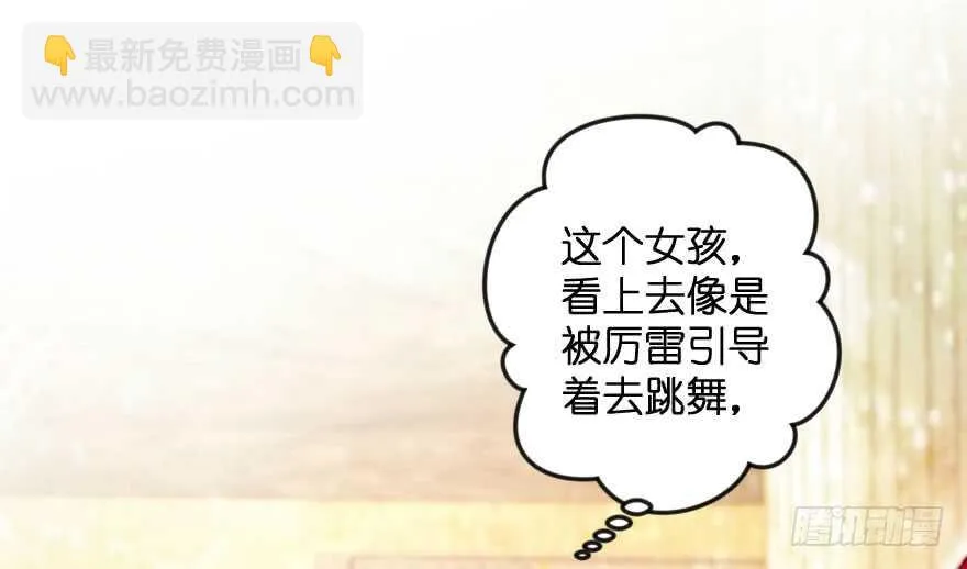 第111话 第29页
