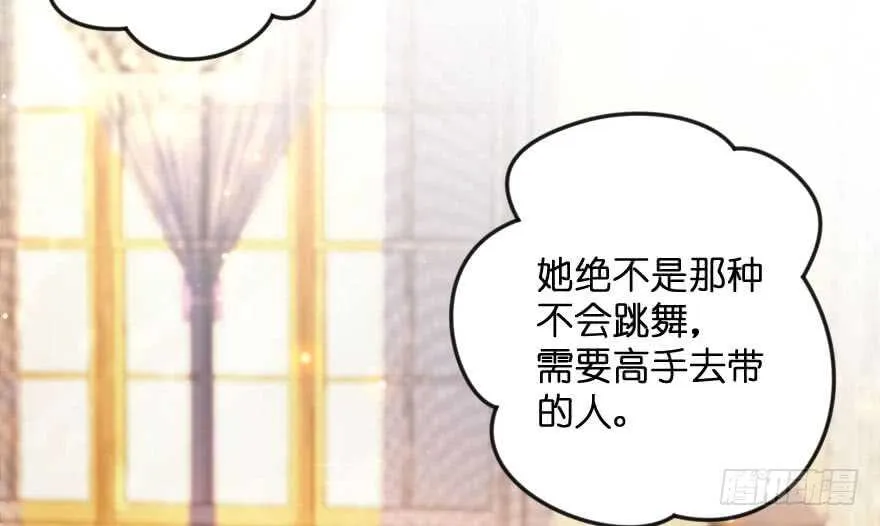 第111话 第32页