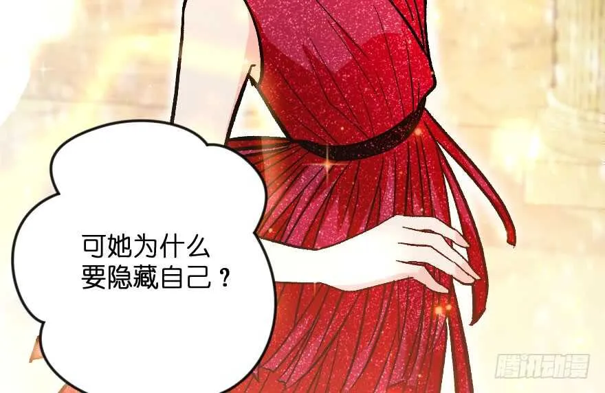 第111话 第34页