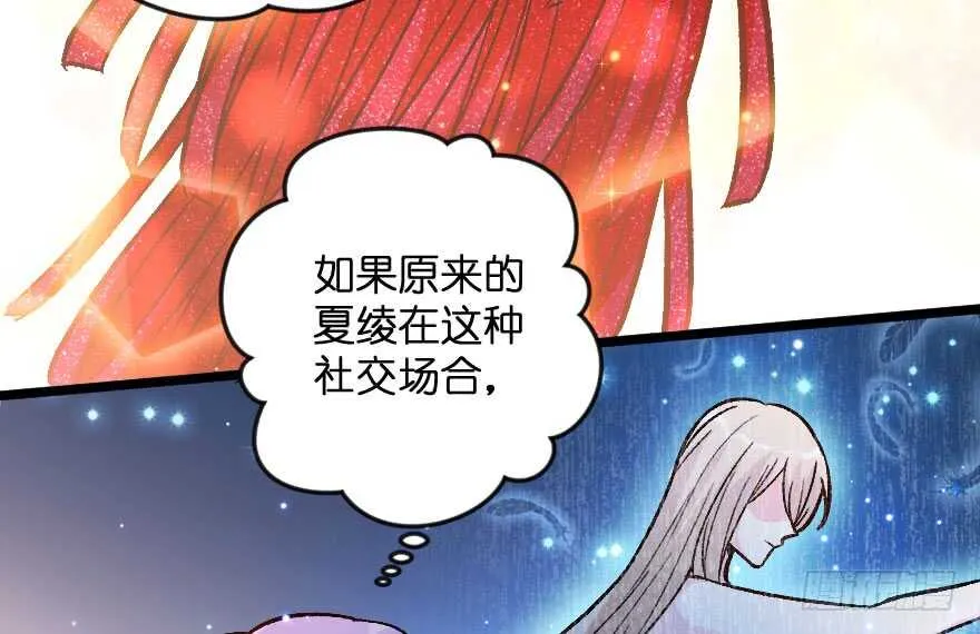 第111话 第35页