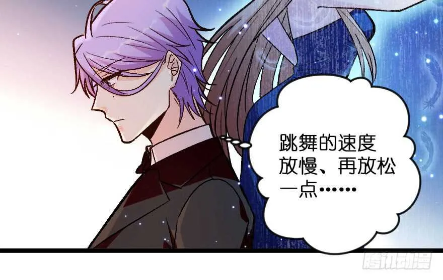 第111话 第36页
