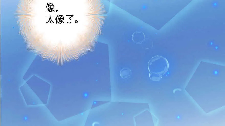第111话 第38页