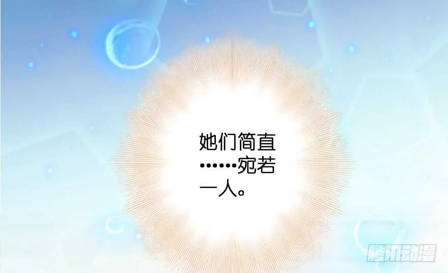 第111话 第39页