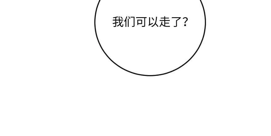 第111话 第47页