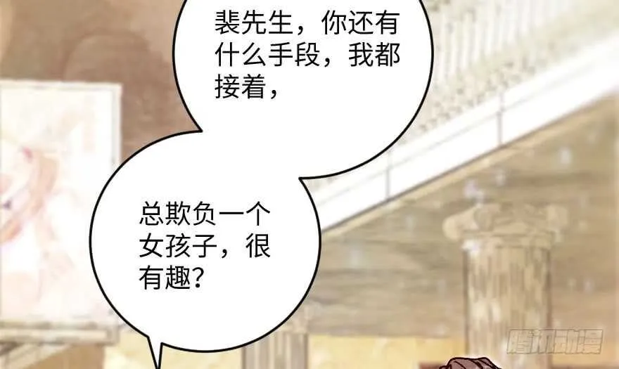 第111话 第50页