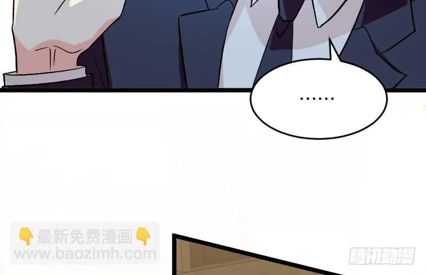 第111话 第53页